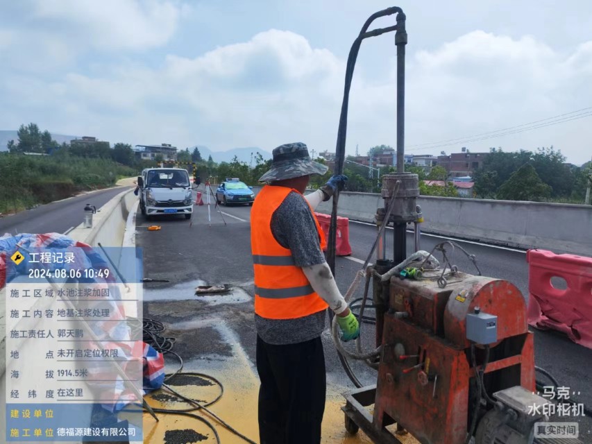 石岐区街道地基沉降注浆加固材料有哪些