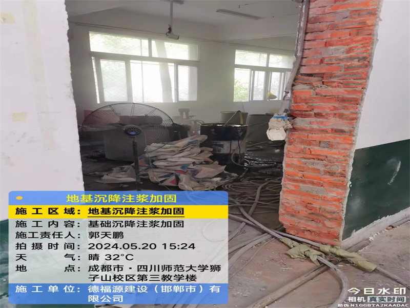 石岐区街道高压旋喷注浆在地基下沉注浆加固中的应用