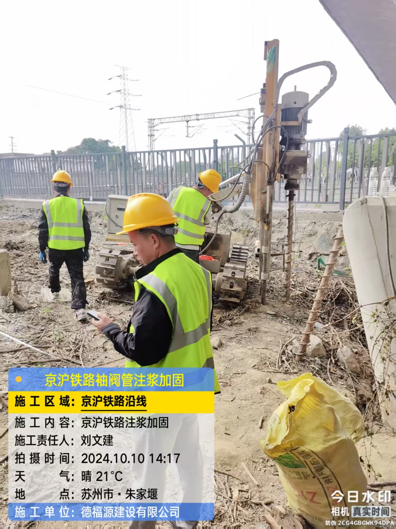 石岐区街道袖阀管注浆工艺