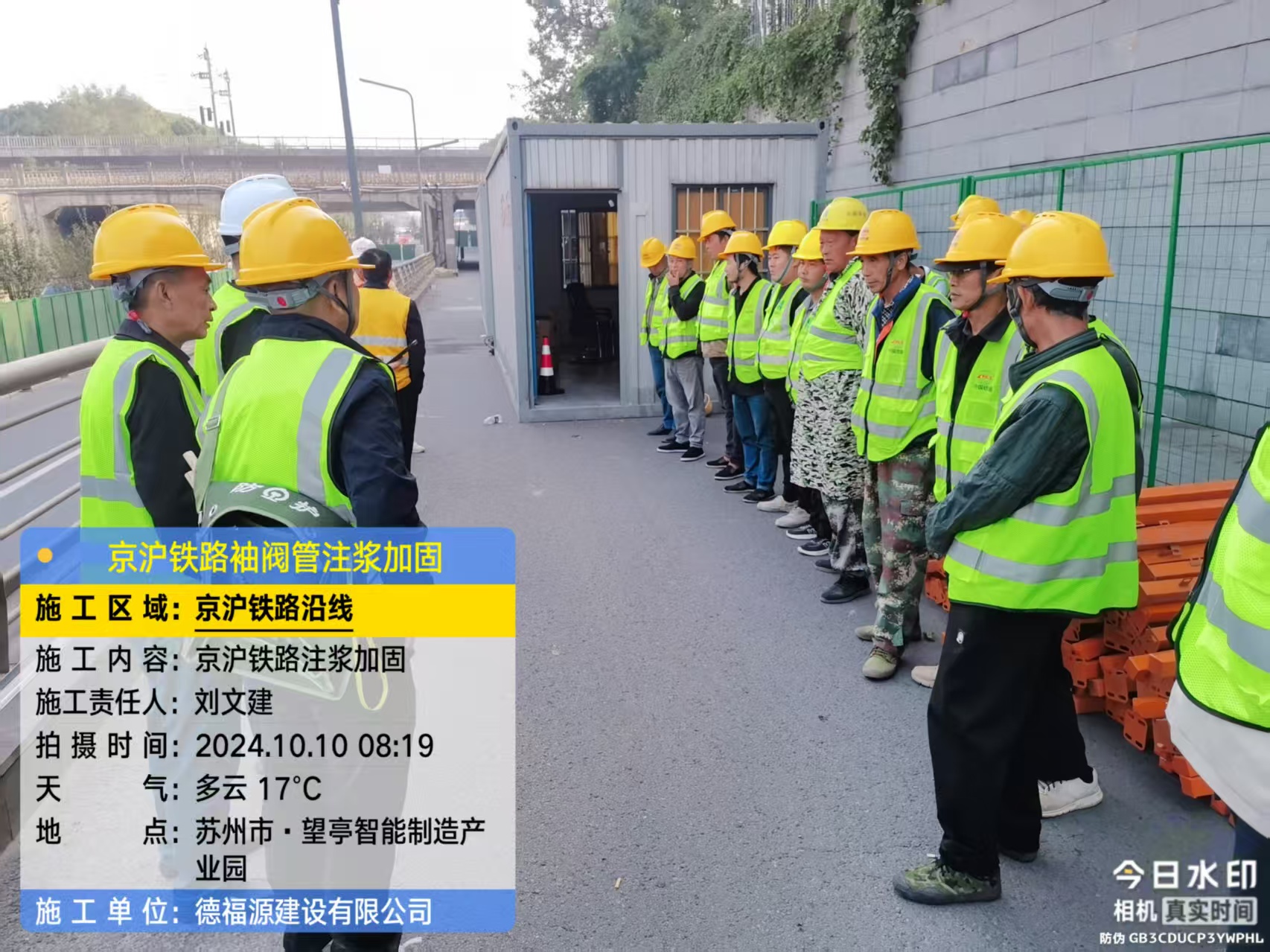 石岐区街道哪种地面沉降加固方法最有效？